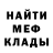 Метадон белоснежный Shery Anush