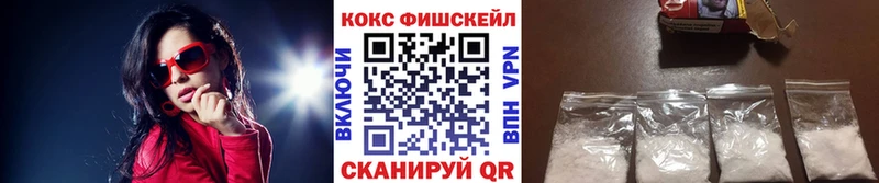 COCAIN Columbia omg как зайти Бузулук