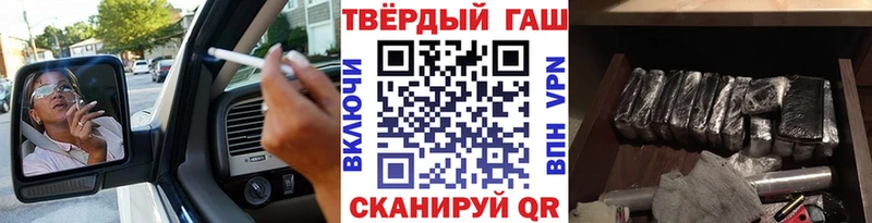 KRAKEN вход Бузулук ГАШ убойный где можно купить