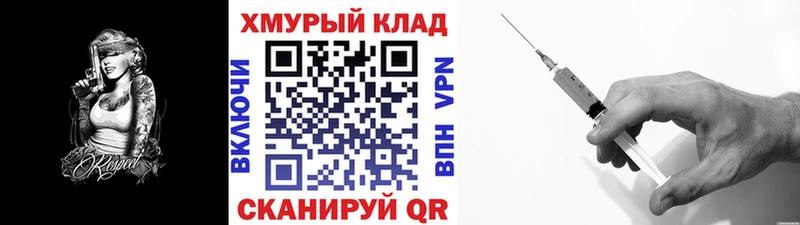 Героин белый  купить закладку  Бузулук 