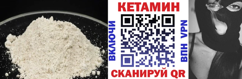 купить наркоту  Бузулук  Кетамин ketamine 