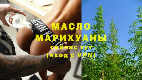 бутик Бородино