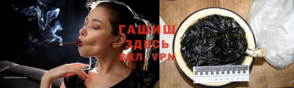 бутик Бородино