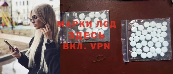 дурь Бронницы