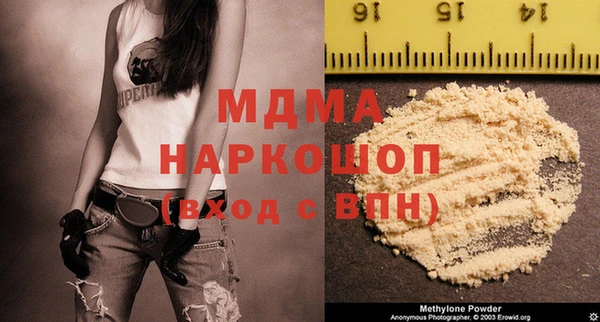 дурь Бронницы