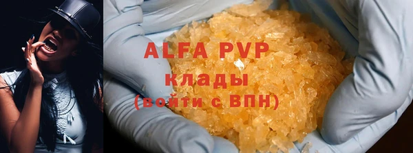 бутик Бородино