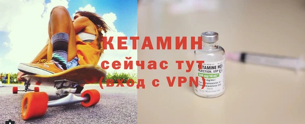 дурь Бронницы