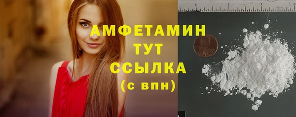 метамфетамин Верхнеуральск