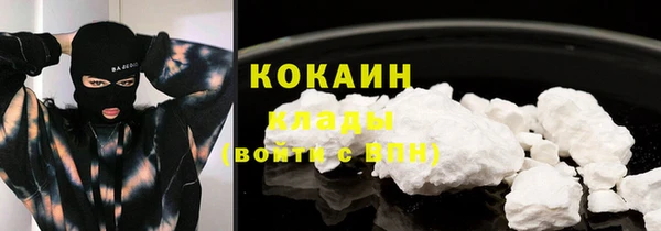 кокаин колумбия Верея