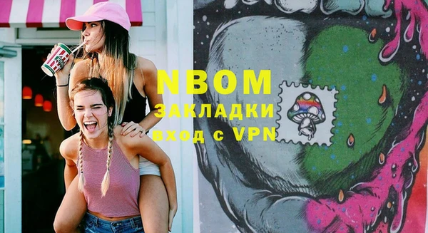 бутик Бородино