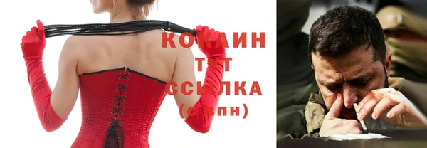 кокаин колумбия Верея