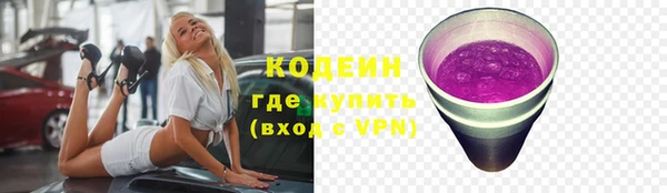 метамфетамин Верхнеуральск