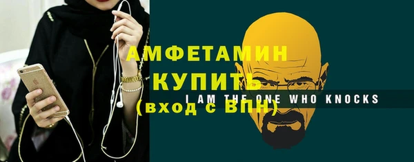 меф VHQ Новый Уренгой