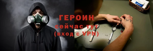 крисы Богородицк