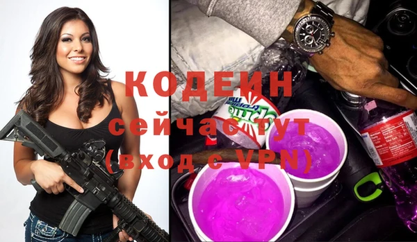 дурь Верхний Тагил