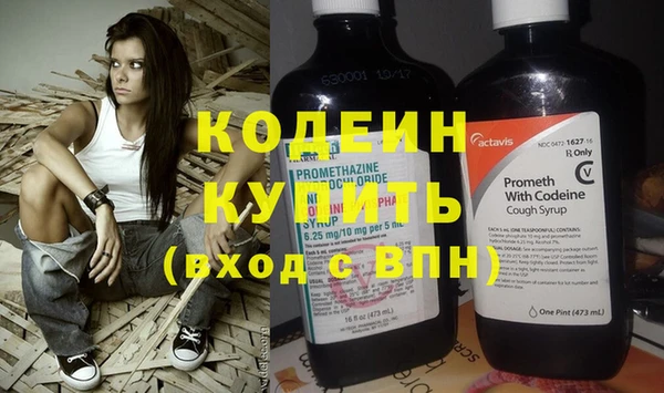 бутик Бородино