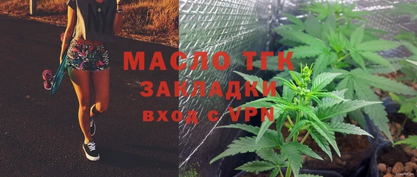 метамфетамин Верхнеуральск