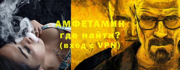 бутик Бородино