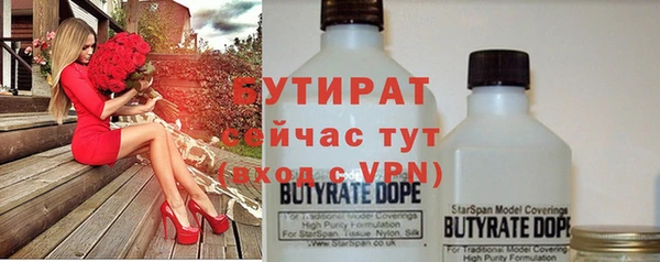 бутик Бородино
