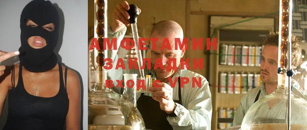 метамфетамин Верхнеуральск