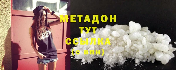 дурь Бронницы