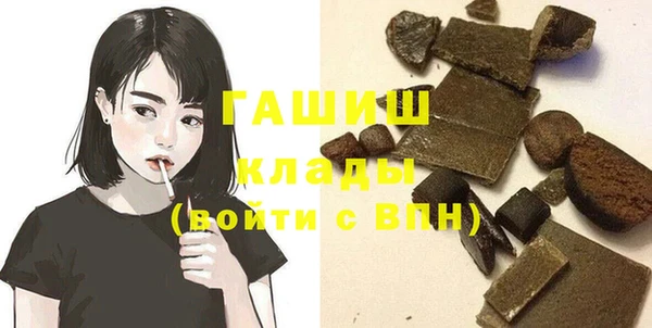 дурь Верхний Тагил