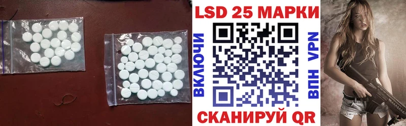 LSD-25 экстази ecstasy  KRAKEN ССЫЛКА  Бузулук  магазин продажи наркотиков 