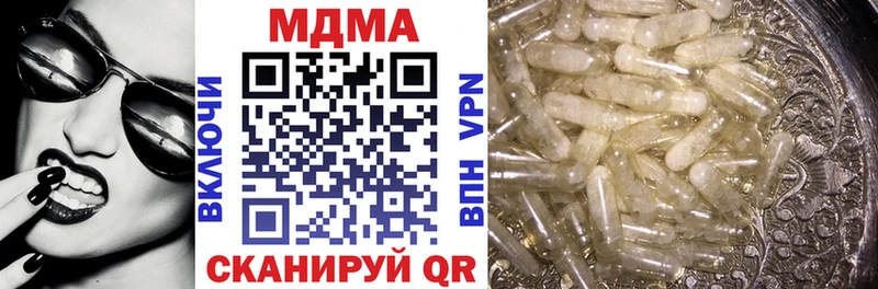 МДМА VHQ  Бузулук 