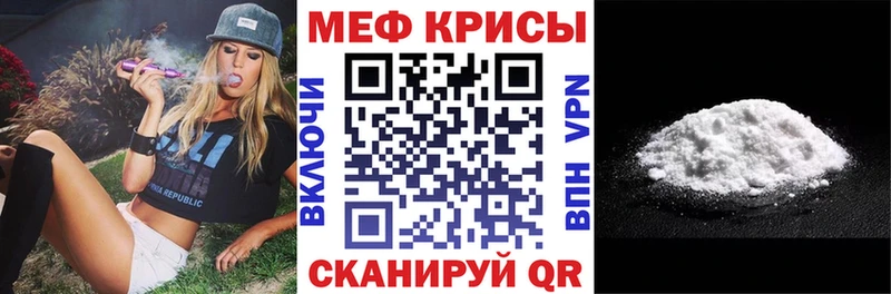 Мефедрон mephedrone  блэк спрут онион  Бузулук 