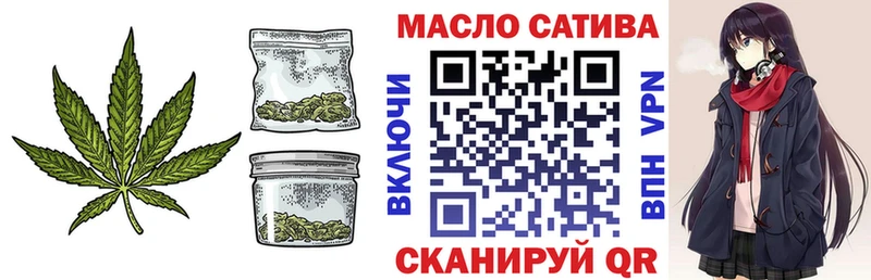 дарнет шоп  Бузулук  Дистиллят ТГК концентрат 
