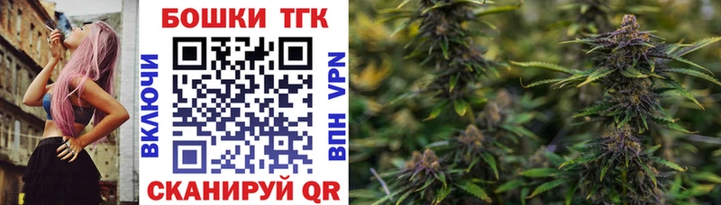 Каннабис AK-47  Бузулук 