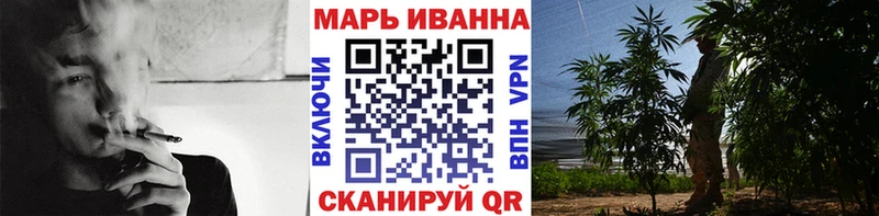 МАРИХУАНА тримм Бузулук